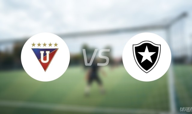 【解放者杯】基多大学体育vs博塔弗戈比赛结果：基多大学体育(2-0)博塔弗戈比分战报(2025年08月22日)