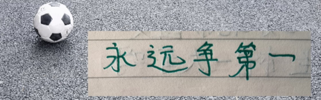 bob半岛体育app下载-有CCTV直播 ！有裁判马宁！ 北京国安跟卫冕冠军氛围拉满