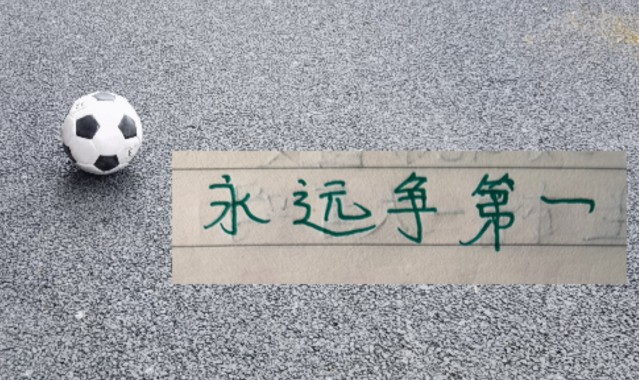 bob半岛体育app下载-有CCTV直播 ！有裁判马宁！ 北京国安跟卫冕冠军氛围拉满
