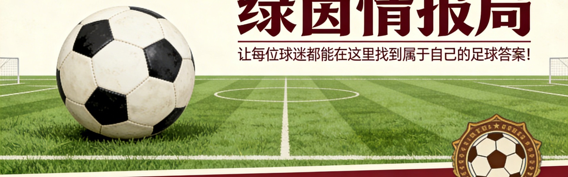bob半岛体育官方网站-专访 - 安东尼·卡奇（美因茨）：“与昔日斯特拉斯堡有许多共同点”