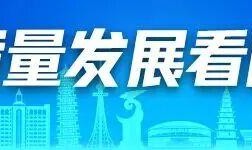 bob半岛体育官方入口-5月17日见！阳江队“粤超”主场筹备工作有序推进